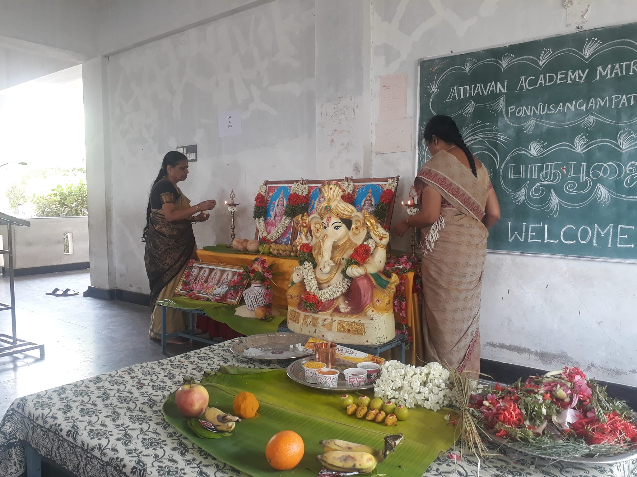 Athavan Academy Gallery Image 8